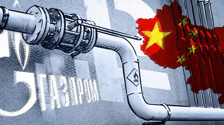 Эксперт прогнозирует ускорение принятия решений по проекту «Сила Сибири — 2» Эксперт прогнозирует ускорение принятия решений по проекту «Сила Сибири — 2»