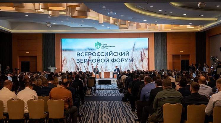 Продолжается регистрация на IV Всероссийский зерновой форум 2025 Продолжается регистрация на IV Всероссийский зерновой форум 2025