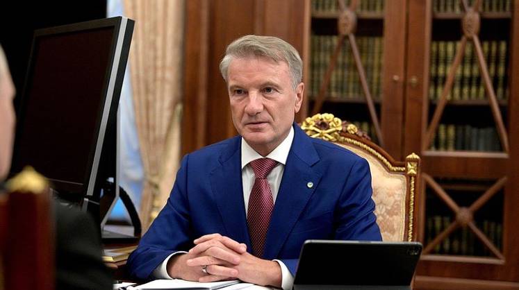 Греф: отмена комиссий с застройщиков приведёт к резкому падению объёма выдач ипотеки Греф: отмена комиссий с застройщиков приведёт к резкому падению объёма выдач ипотеки