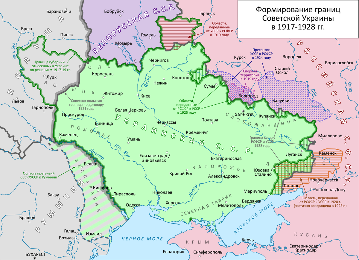 Зачем Ленину нужна была «Украинская республика»?
