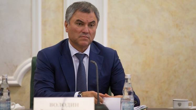 Володин рассказал об основных законах, вступающих в силу в России в мае Володин рассказал об основных законах, вступающих в силу в России в мае