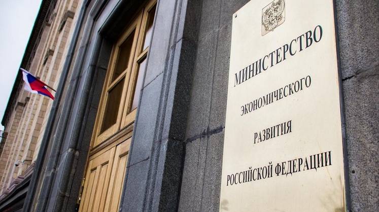 В Минэкономразвития оценили рост российской промышленности В Минэкономразвития оценили рост российской промышленности