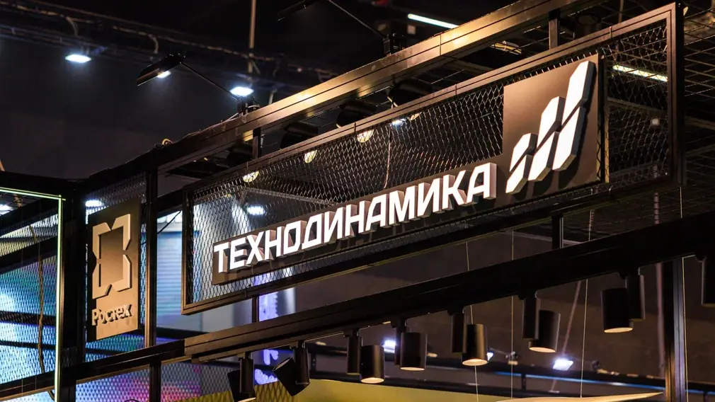 Что показал на MILEX — 2025 российский ВПК?