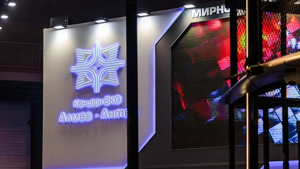 Что показал на MILEX — 2025 российский ВПК?