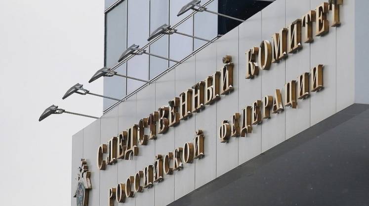 СК РФ квалифицировал крушения поездов в Брянской и Курской областях как теракты СК РФ квалифицировал крушения поездов в Брянской и Курской областях как теракты