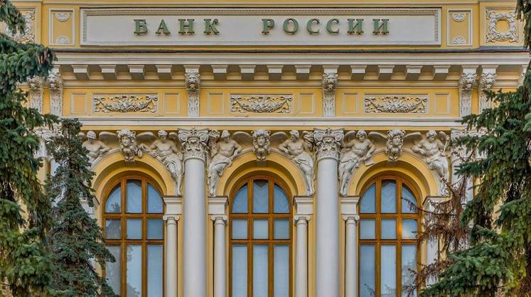 Банк России понизил ключевую ставку впервые за три года Банк России понизил ключевую ставку впервые за три года