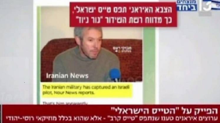 Иранские СМИ сообщили о пленении Андрея Мaкaревичa* Иранские СМИ сообщили о пленении Андрея Мaкaревичa*